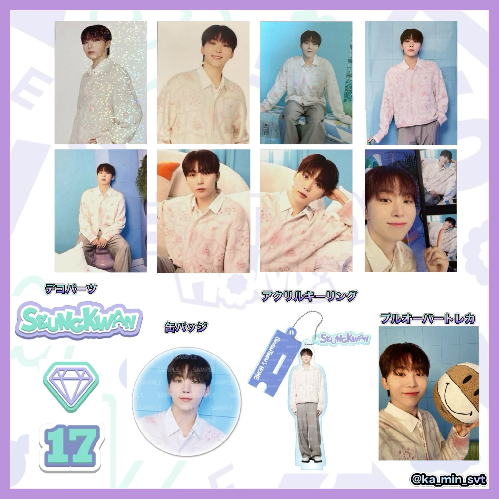 24 SEVENTEEN's HOME トレカ　ジュン　セミコンプ GE9HBKibwAAS-VC.jpg