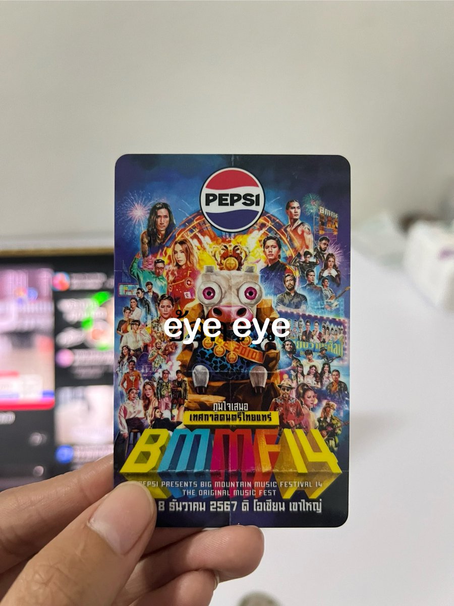 eye eye tweet media