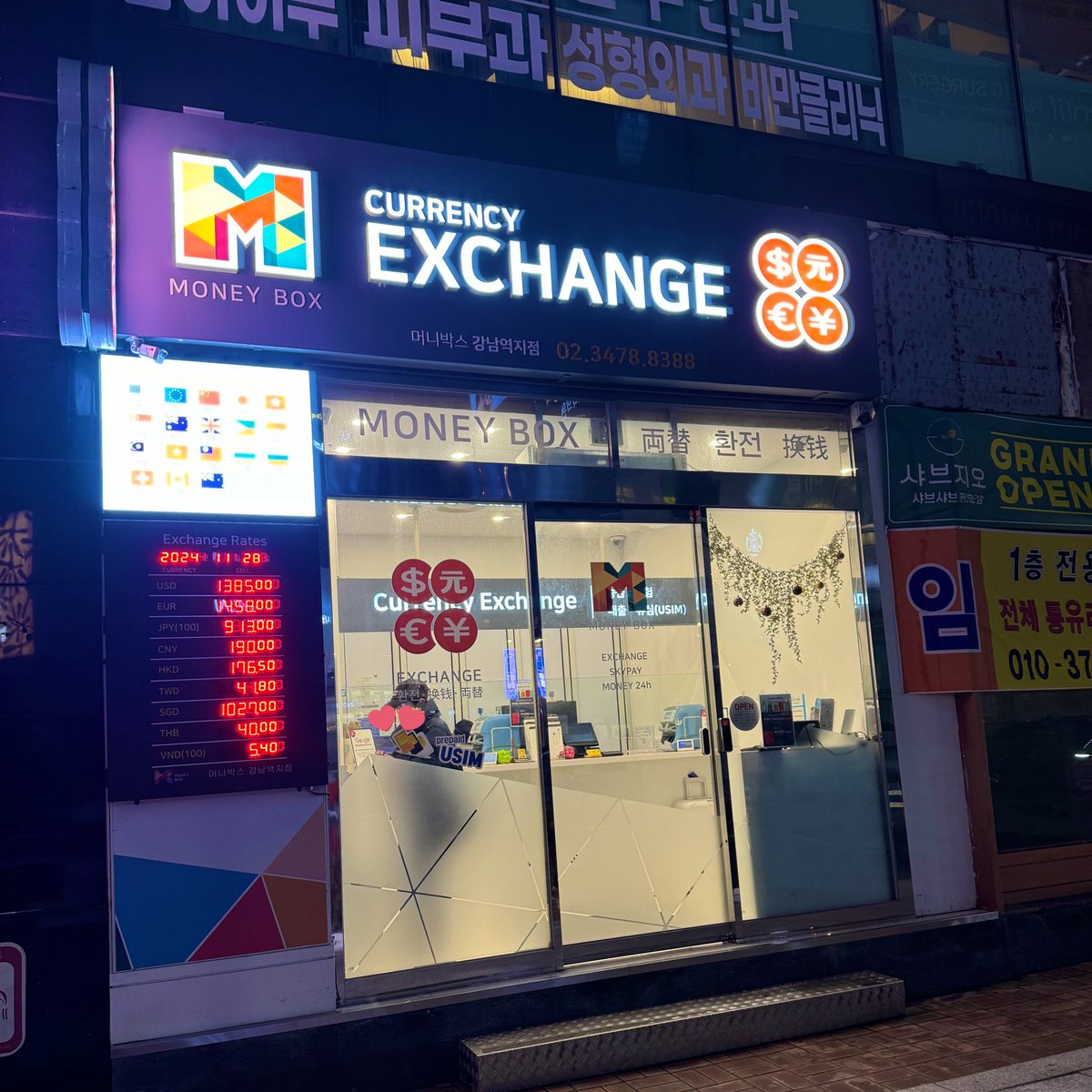 mimi___ooo33's tweet photo. みんなが1番使ってる両替所🇰🇷💰
『MONEY BOX 江南店』

📍江南駅9番出口から徒歩20秒

みみのアカウントを見せると
江南エリアで最高の為替レートに❣️///

▶︎優待サービス15%✨
（例：100円が900ｳｫﾝ ➪ 優待で901.5ｳｫﾝ）

☑︎10:00～22:00までのロング営業
☑︎年中無休
☑︎詐欺撲滅！！両替時の撮影可能
☑︎超親切なスタッフ
（お兄さんは日本語少しOK）

🎒荷物預かりサービス 5,000ウォン（1日）
空港から江南のクリニックに直行する人も、地下街でお買い物しすぎて荷物が増えちゃった人も、便利すぎるから利用してみて💓

すでにMONEY BOX江南新沙店も紹介してるけど、日本人に友好的な両替所はありがたいね〜🥰