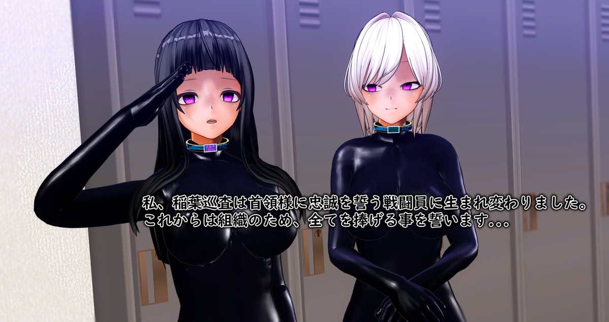 警察署を戦闘員が襲撃。
洗脳効果のある、戦闘員の体液を塗られた署員は次々に戦闘員に変貌していった...

新たに戦闘員となった署員たちの体液にも洗脳効果が現れ、戦闘員化は連鎖的に広まっていく... 