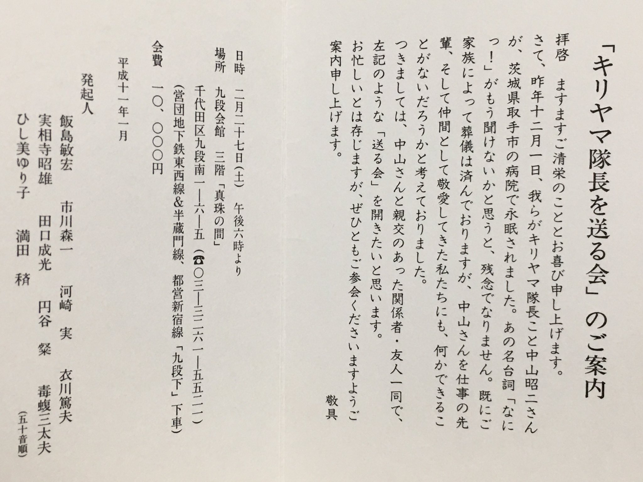 yoichi iwasa on X: yoichi iwasa on X: