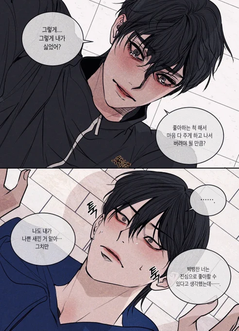 종뱅 