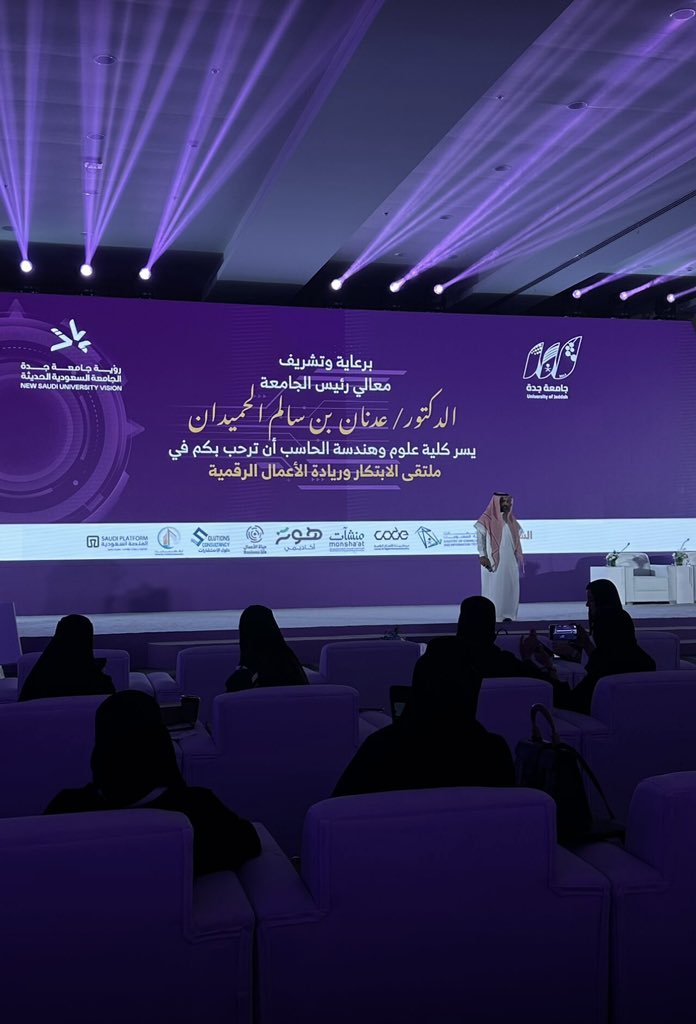 Kawther Alsulami tweet media