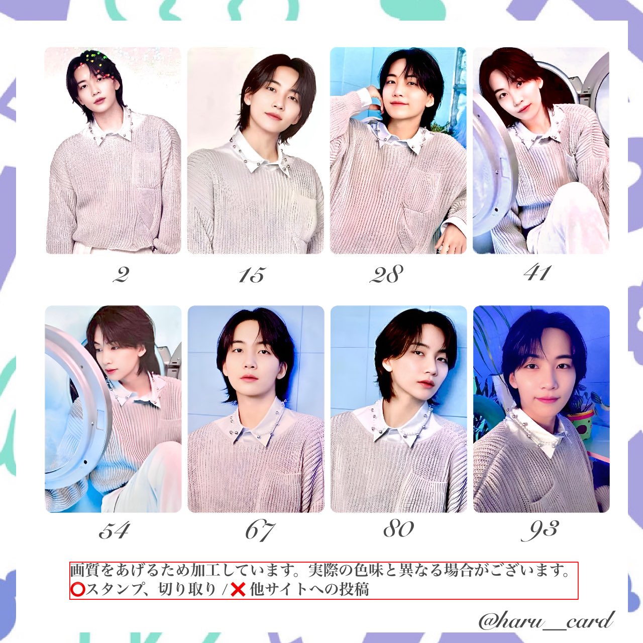 𝑯𝑨𝑹𝑼🍒⸝⸝⸝ (@haru__card) / X 𝑯𝑨𝑹𝑼🍒⸝⸝⸝ (@haru__card) / X