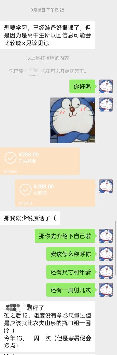 【反馈反馈】长了两厘米我以为进度是有多慢呢 一看这不才两个月多点嘛哈哈 不过发育期这进度也正常
大家要理性看待发育期的问题 发育期其实就是修复巅峰期 那挤奶这种和健身类似的促炎反应 也是利用的积累微小损伤刺激修复增殖 那肯定发育期会更好 非发育期基本一年一两厘米 第一年两三厘米