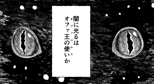 ヤモリ系の目を描くの好きでしょと言われたら否定できない 