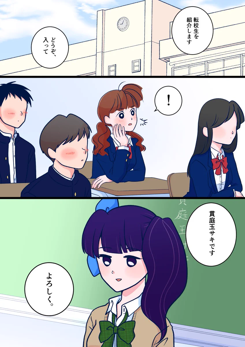 藤枝 on X: 