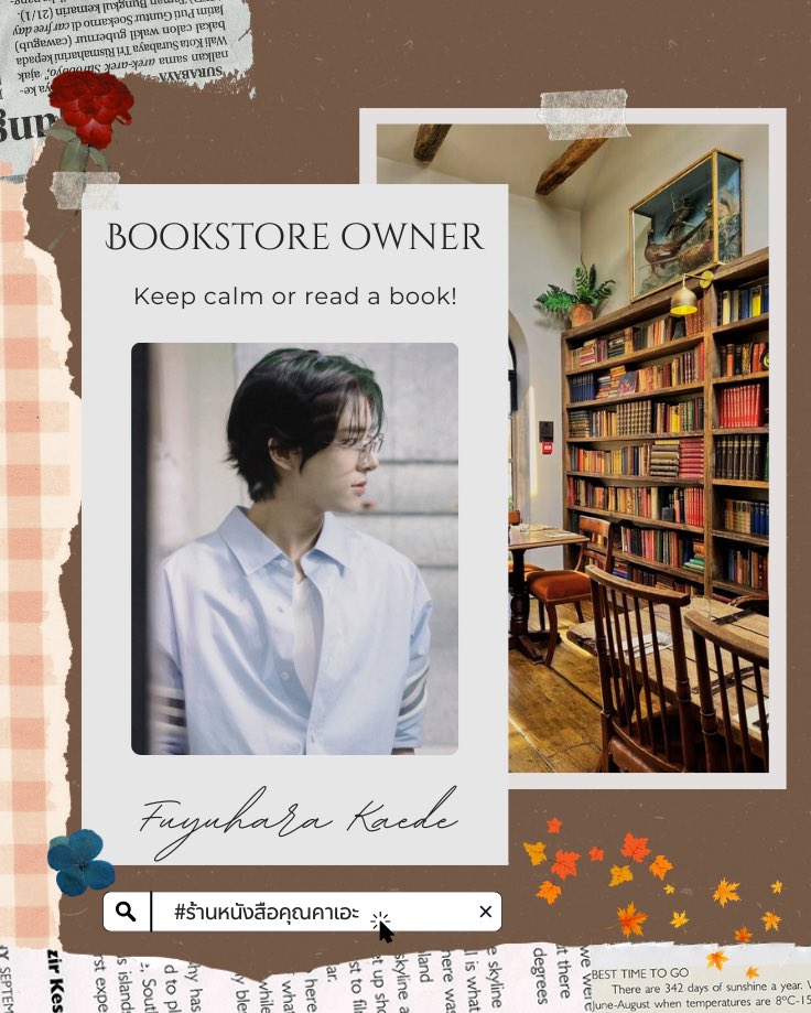 starrysat's tweet image. ㅤㅤ

                𝗙𝘂𝘆𝘂𝗵𝗮𝗿𝗮 𝗞𝗮𝗲𝗱𝗲, 冬原楓
                         (29 𝘺𝘳𝘴 𝘰𝘭𝘥) 
                    𝖡𝗈𝗈𝗄𝗌𝗍𝗈𝗋𝖾 𝗈𝗐𝗇𝖾𝗋
                   
               #ร้านหนังสือคุณคาเอะ
         
                      #octh #rpth