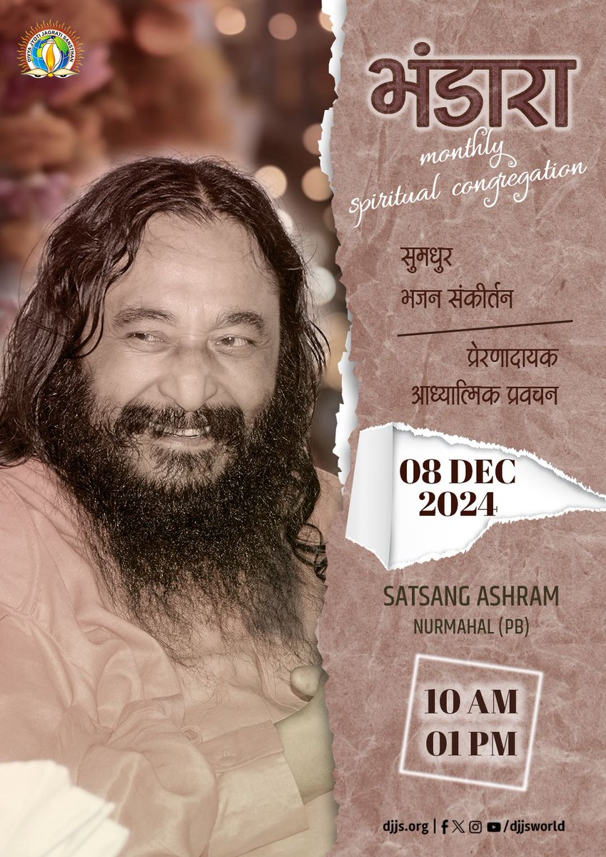 SSuchetanand's tweet image. #Nurmahal
#Satsang 
#Djjs