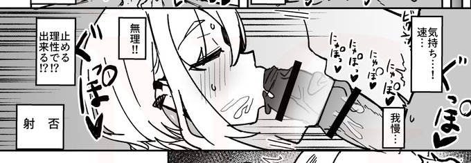 トイレのびっちさんの噂 