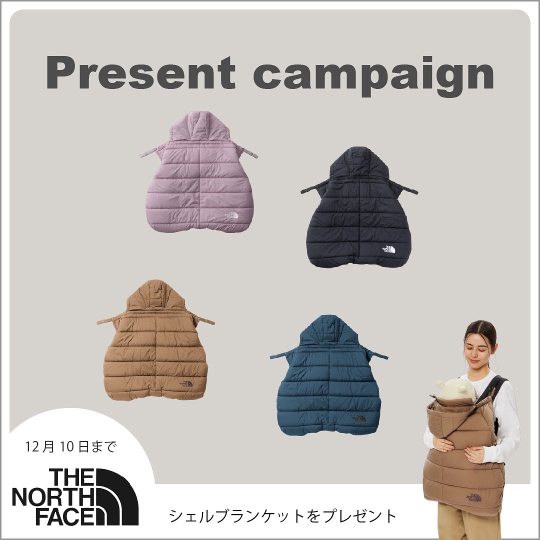 itemy_media's tweet photo. THE NORTH FACEのシェルブランケットを1名様にプレゼント🕊️
（Instagramとの合同企画🤝）

【応募方法】
1.当アカウントをフォロー
2.欲しい番号ををコメント
3.こちらの投稿をリポスト

【プレゼント内容】
THE NORTH FACEのシェルブランケット

【〆切】
2024年12月10日(火) https://t.co/HlMtPVuIMz