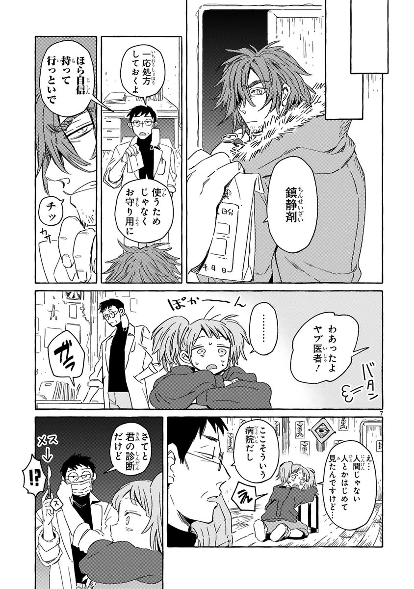 (2/3) 