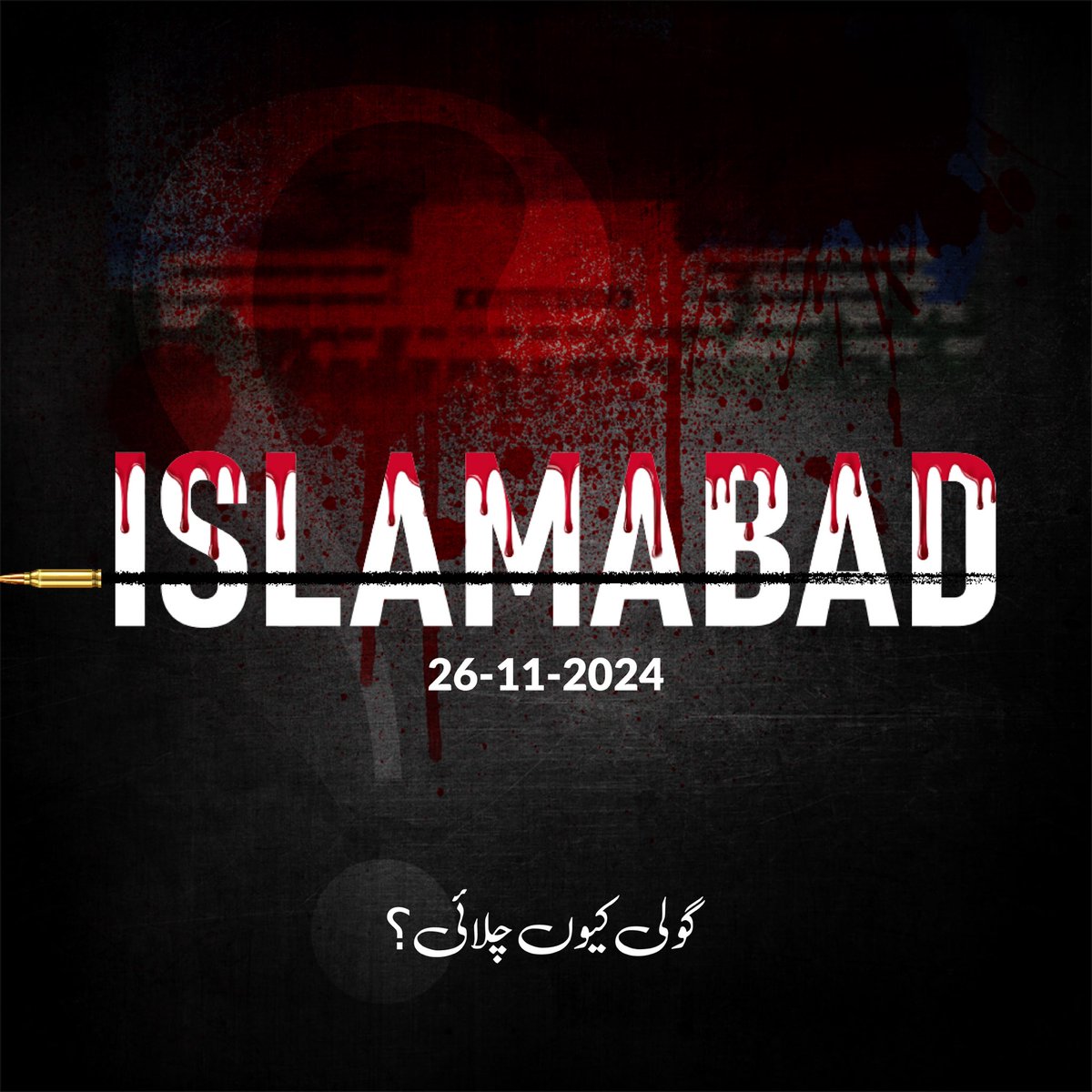PTIofficial's tweet photo. لاشیں چھپاؤ یا دستخط کرواؤ 
قوم کو اس بات کا جواب دو!

#شہداء_کا_خون_انقلاب_لائیگا

#IslamabadMassacre https://t.co/3LJ6MonTDO