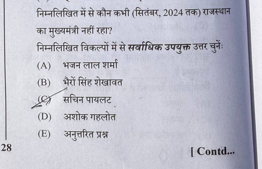 पशु परिचर के पेपर सितंबर में बने हैं, वहां तक का ही करेंट आयेगा इस एग्जाम में 🤞

#pasuparichar #Raj_Govt_JRA_भर्ती_पूर्ण_करो #SI_भर्ती_2021_रद्द_करो