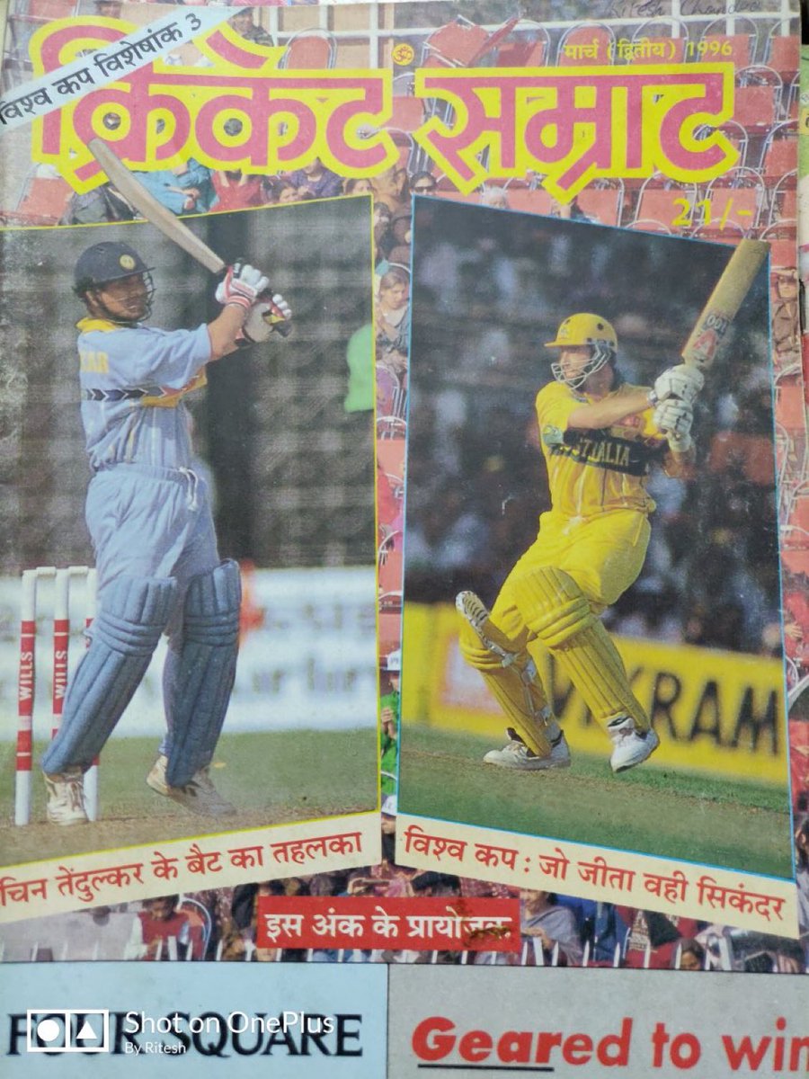 CricketopiaCom's tweet photo. How many of you have read this Cricket magazine, ‘Cricket Samrat’? https://t.co/ADJmgzcJGa