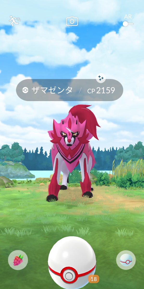 #PokemonGO #ポケモンGO #色違い #ザシアン #ザマゼンタ
レジエレキとレジドラゴの色違いは出ませんでした....
