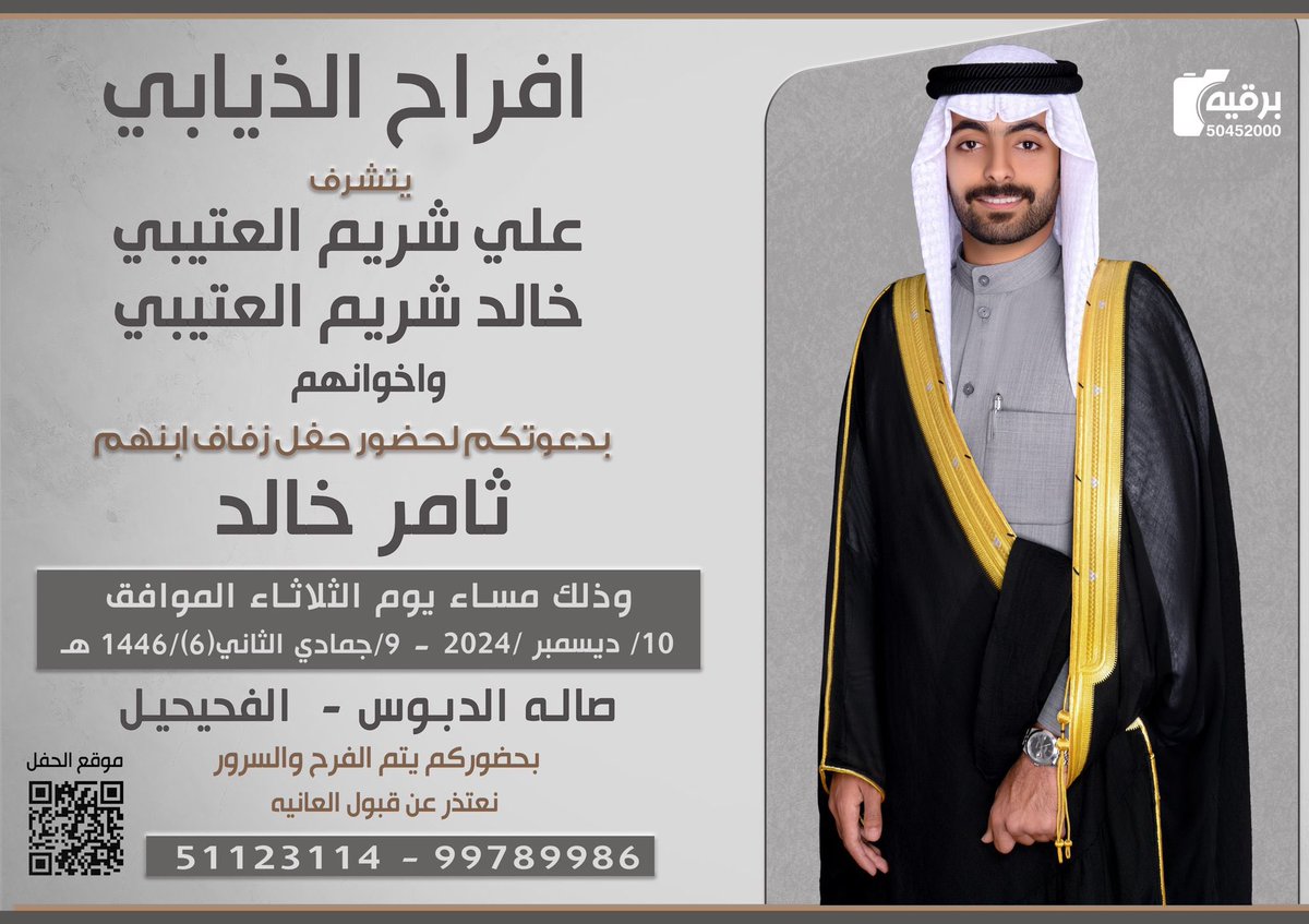 مرحبا في كل طيب ..
يسعدنا ويشرفنا حضوركم 💐