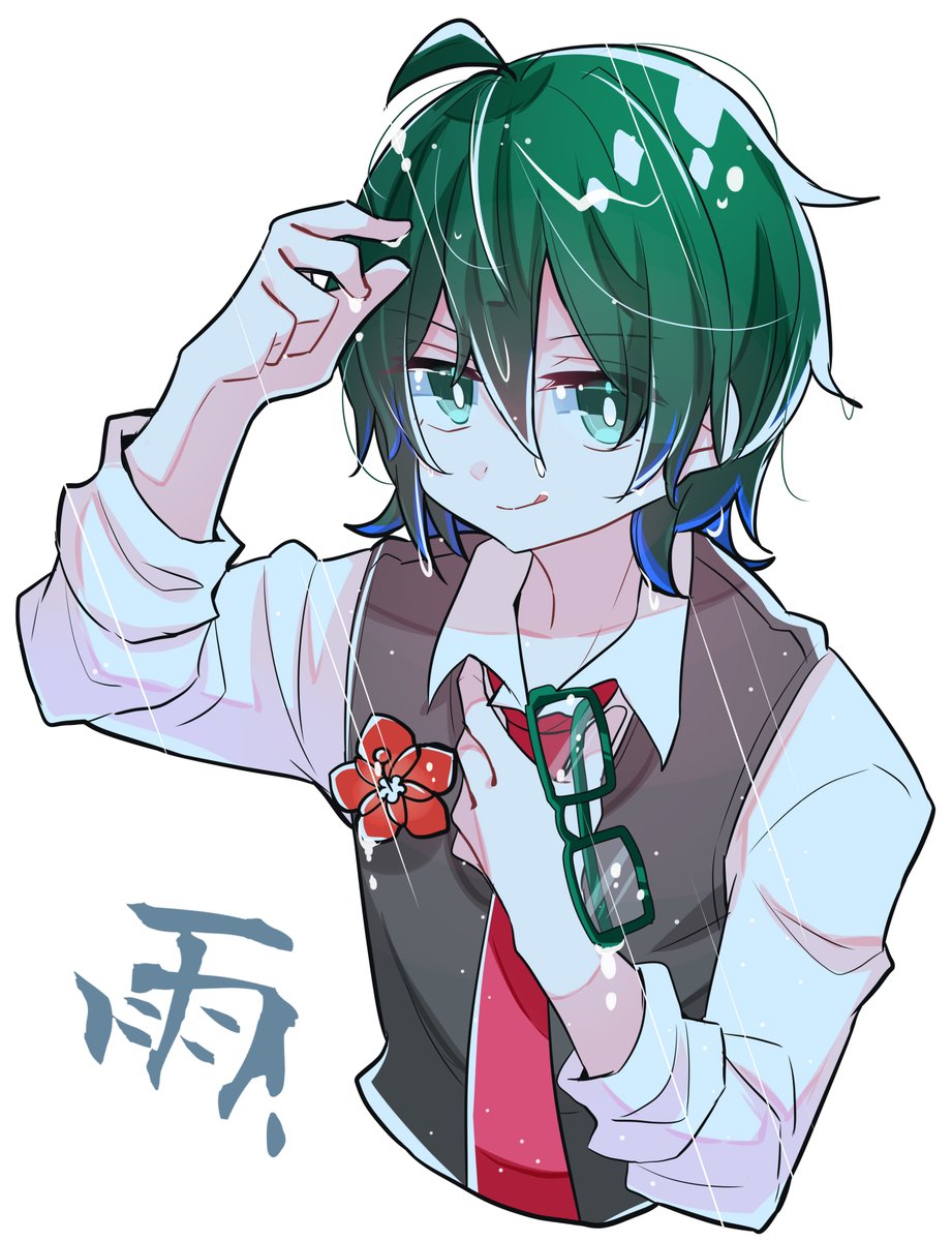 Post by もちる on X: 🌧🌧️🌧️