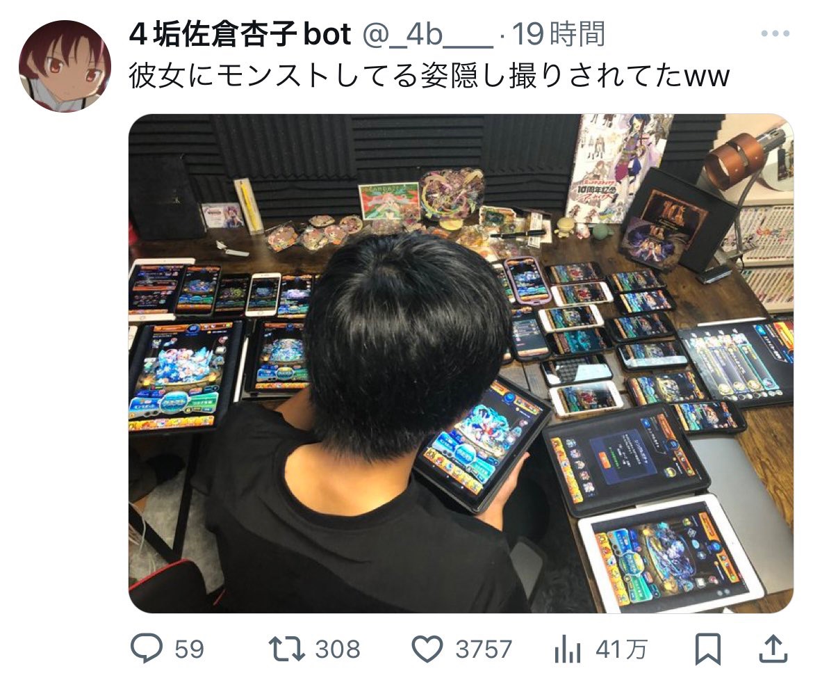 no_saino_'s tweet photo. https://t.co/5CIztaTV3c