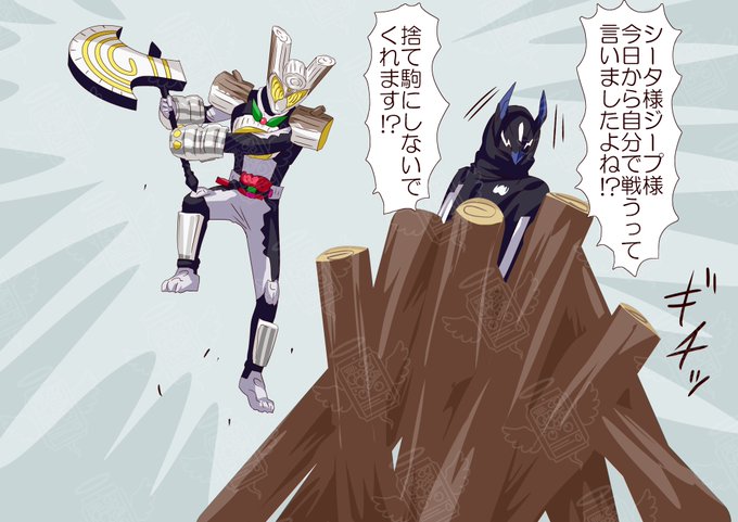 また殺意高めのフォームが… 