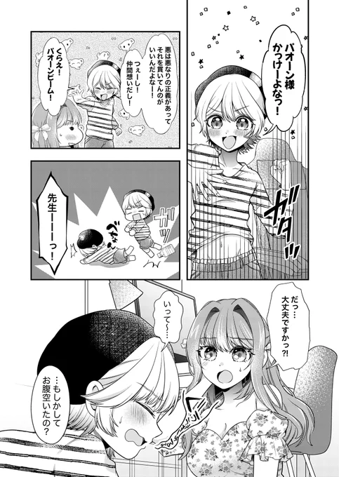 (2/2) 