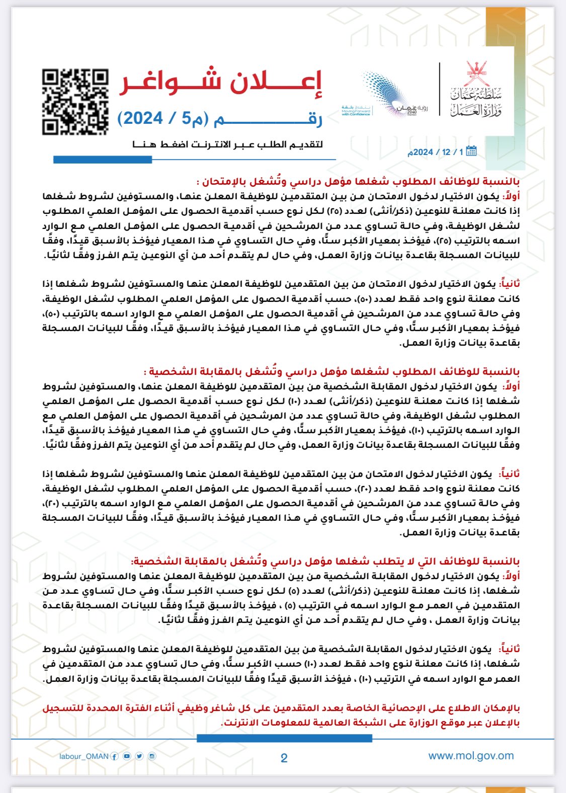 الصورة