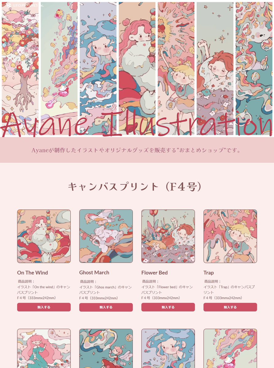 ๐๐๐ฎ๐ป๐ฒ๐ฆ (@ayane_da_yo) on Twitter photo ๐ฐ้่ฒฉใฎใ็ฅใใ๐ฐ
ๆฌๆฅใใ้่ฒฉ้ๅงใใพใใโผ๏ธโผ๏ธ
ใชใใฉใคใซใทใงใใใฎใชใณใฏใ็นใใฆใใใฎใงใใกใใใใ่ฆงใใ ใใ๐โโ๏ธ่ฒฉๅฃฒๆ
ๅ ฑใใพใจใใๅฐ็จHPใงใโฃ๏ธ
ใฐใใบใฏBOOTHใ้ใใฆ่ฒฉๅฃฒใใฆใใพใ๐๐ป
ใใใใใ้กใใใพใโฃ๏ธโฃ๏ธ ๐ฐ้่ฒฉใฎใ็ฅใใ๐ฐ
ๆฌๆฅใใ้่ฒฉ้ๅงใใพใใโผ๏ธโผ๏ธ
ใชใใฉใคใซใทใงใใใฎใชใณใฏใ็นใใฆใใใฎใงใใกใใใใ่ฆงใใ ใใ๐โโ๏ธ่ฒฉๅฃฒๆ
ๅ ฑใใพใจใใๅฐ็จHPใงใโฃ๏ธ
ใฐใใบใฏBOOTHใ้ใใฆ่ฒฉๅฃฒใใฆใใพใ๐๐ป
ใใใใใ้กใใใพใโฃ๏ธโฃ๏ธ