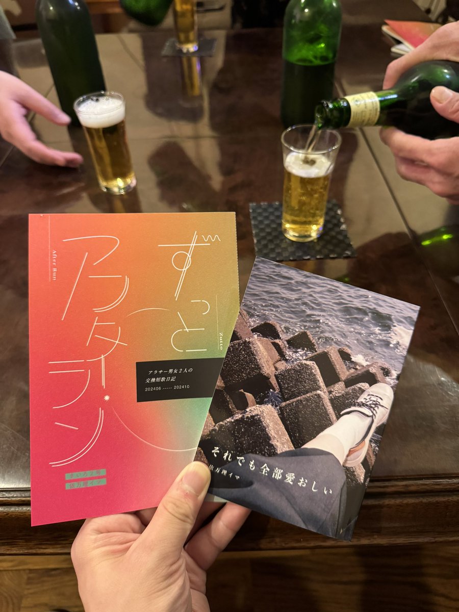 ささめごと、本日の文学フリマが初売りでした！！！
手に取って頂いたみなさま、本当にありがとうございました！！！

我々は今から打ち上げです🍺

#文学フリマ #文学フリマ東京39