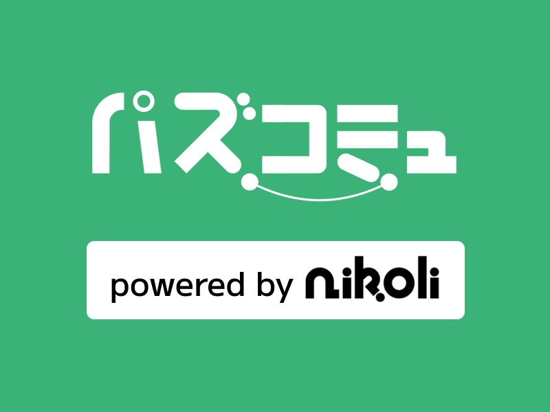 nikoli_official's tweet photo. 【先行体験】ニコリの新パズルサイト「パズコミュ」が仮オープン🎉
無料の会員登録で一足先にニコリのパズルを体験しよう✏️
数独やクロスワードなどの定番をはじめ
スリザーリンクやヤジリンなどニコリ発祥のパズルも遊べます👏

#パズコミュ #パズル #ニコリ #パズル好き集まれ

https://t.co/uH9TIODbyx