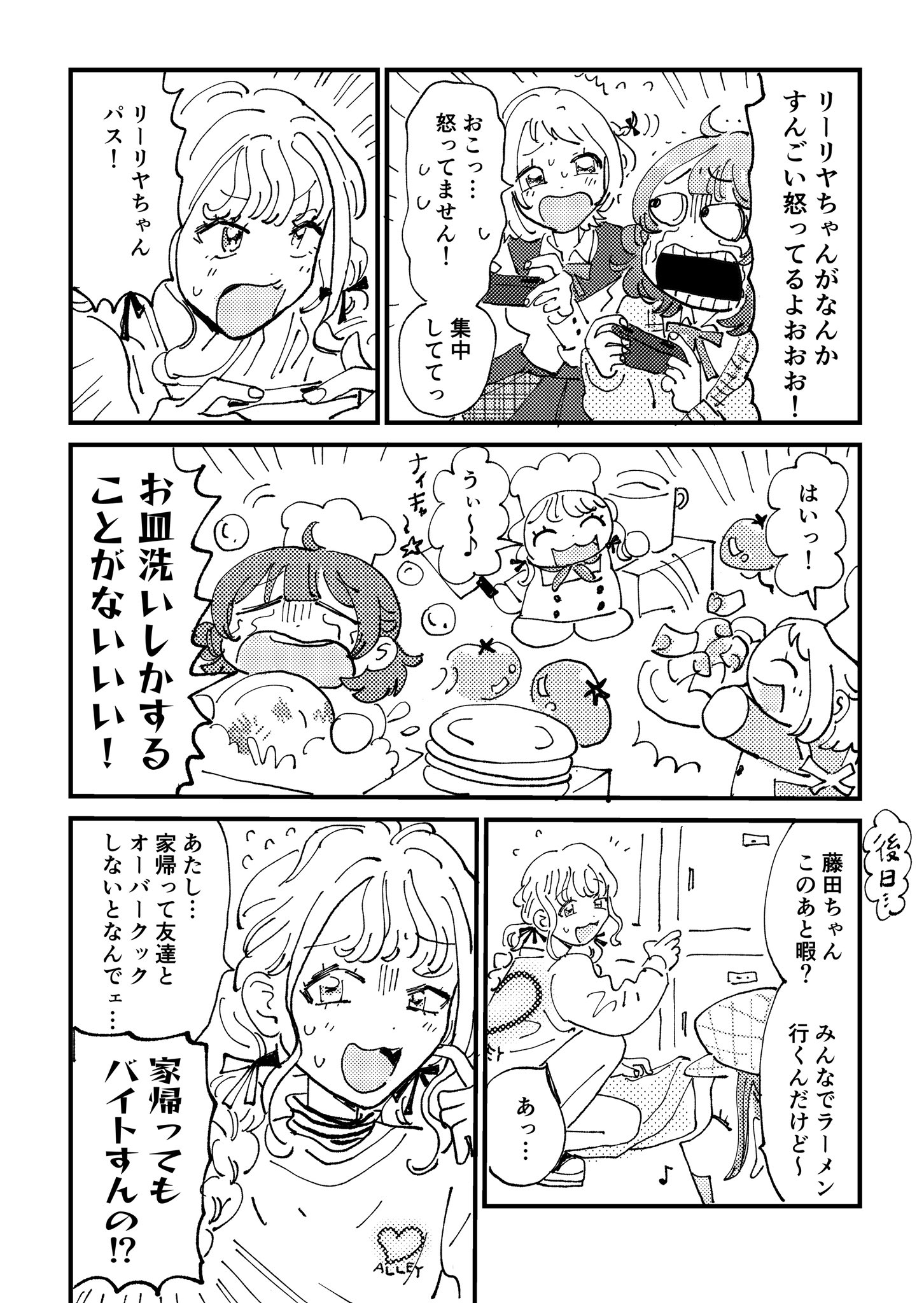 イラストオーダー✩﻿ここ GddWmi1XQAAZ57i.jpg:large