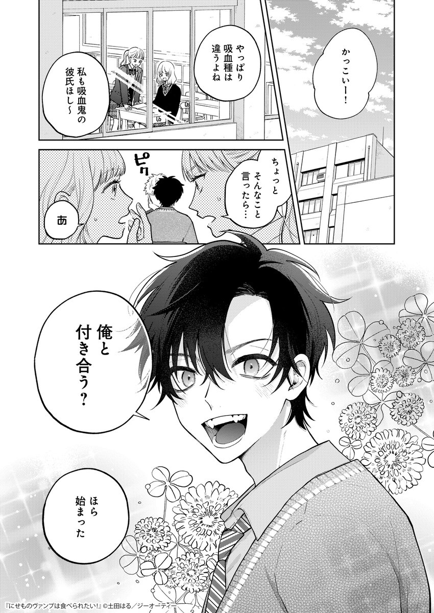 (1/8) 