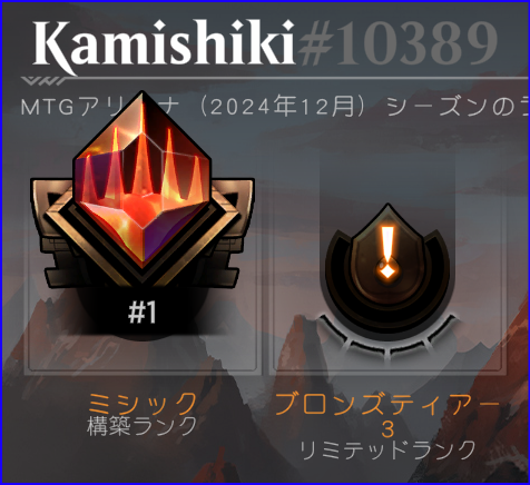 ☄️ かみしき𝕏 ☄️ tweet media