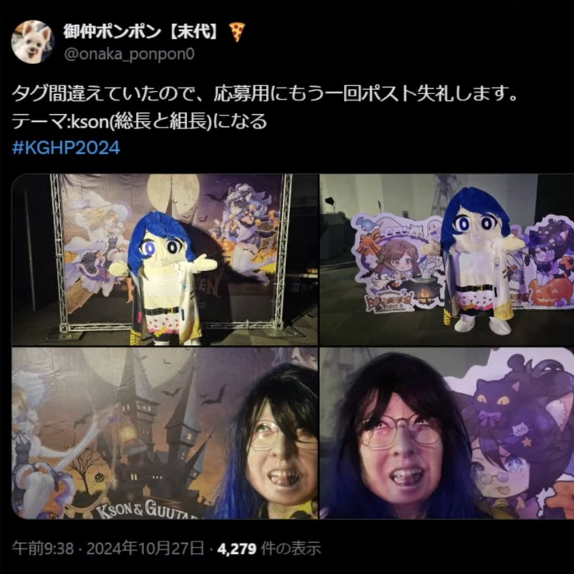 星立方 -Star Cube- tweet media