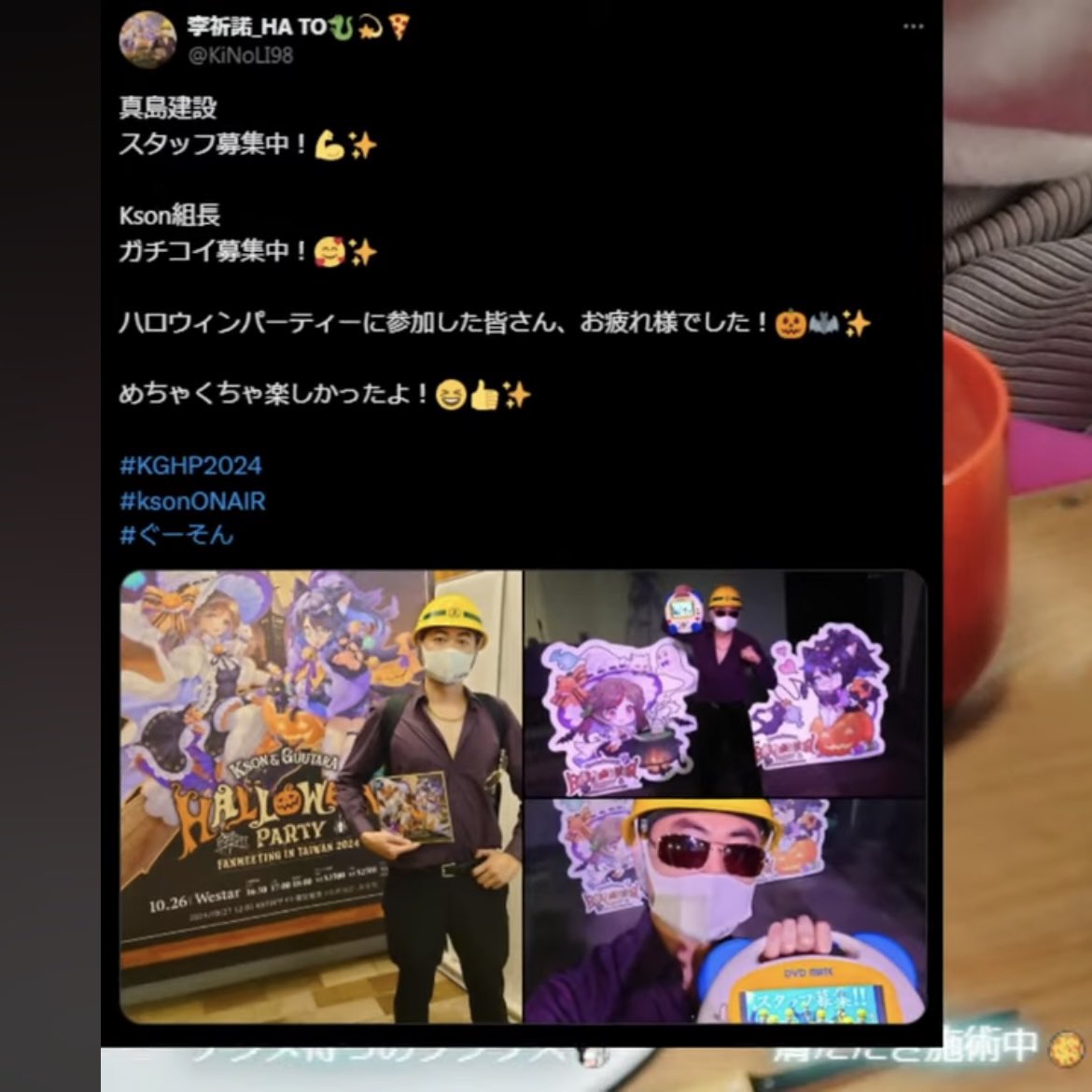 星立方 -Star Cube- tweet media