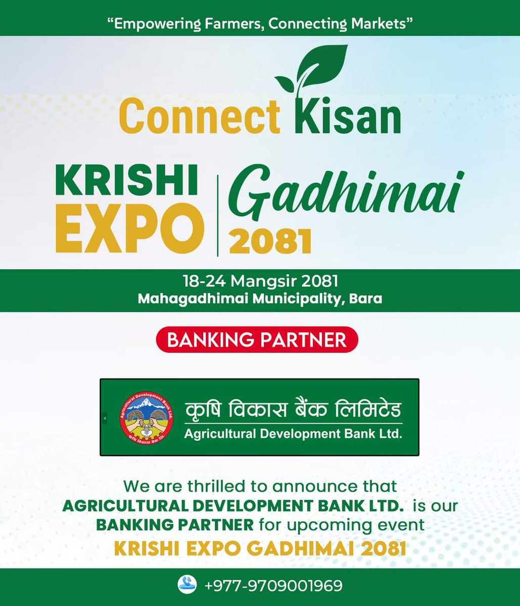 We are excited to share that our Bank is proudly serving as the official banking partner for the much-anticipated Krishi Expo Gadhimai 2081!
#krishiexpo2081
#MoreInnovation
#MoreOpportunities
#BankingPartner
#AgriculturalDevelopmentBank