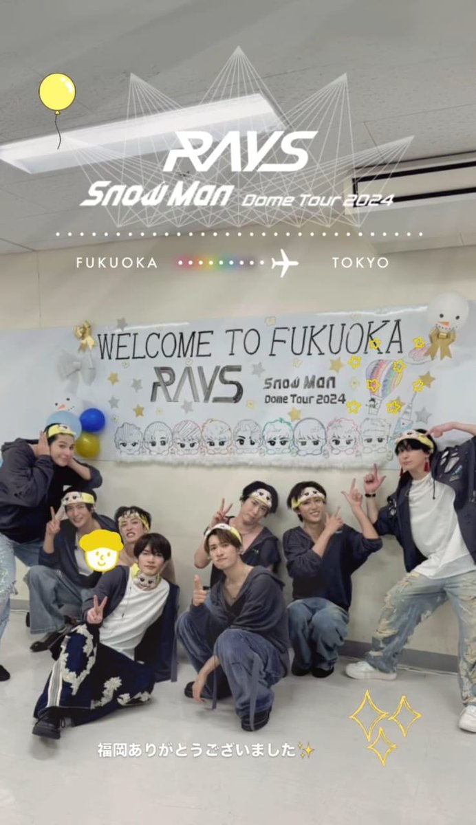 Rays_2024's tweet photo. /／
⛄️Snow Man Dome Tour 2024 RAYS福岡公演🎤⚡️🏟️
\＼ みずほPayPayドーム福岡-DAY2

MC生配信📡
みんなで一緒に楽しみましょう！

⏩mentrecordinghttps:https://t.co/yo8FFQT5T1 Live

🗓️12月01日(日曜日)

#SnowMan #RAYS #SnowManLIVETOUR2024RAYS https://t.co/YlrTe9deKQ