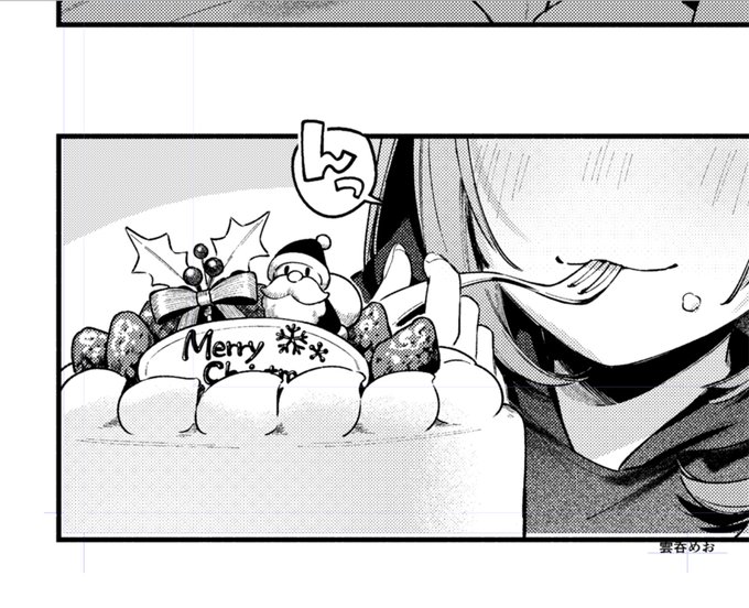 クリスマスケーキの作画たのしかった 