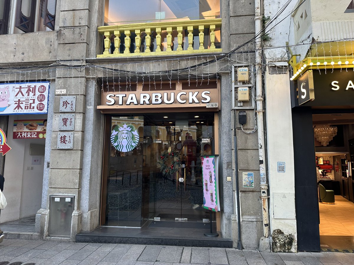 ofuton_cafe's tweet photo. 先週マカオのスタバで買ったお土産
めっちゃ可愛い！
けど、本物の店舗とは全然デザイン違うのね https://t.co/tIu1HSRlRJ