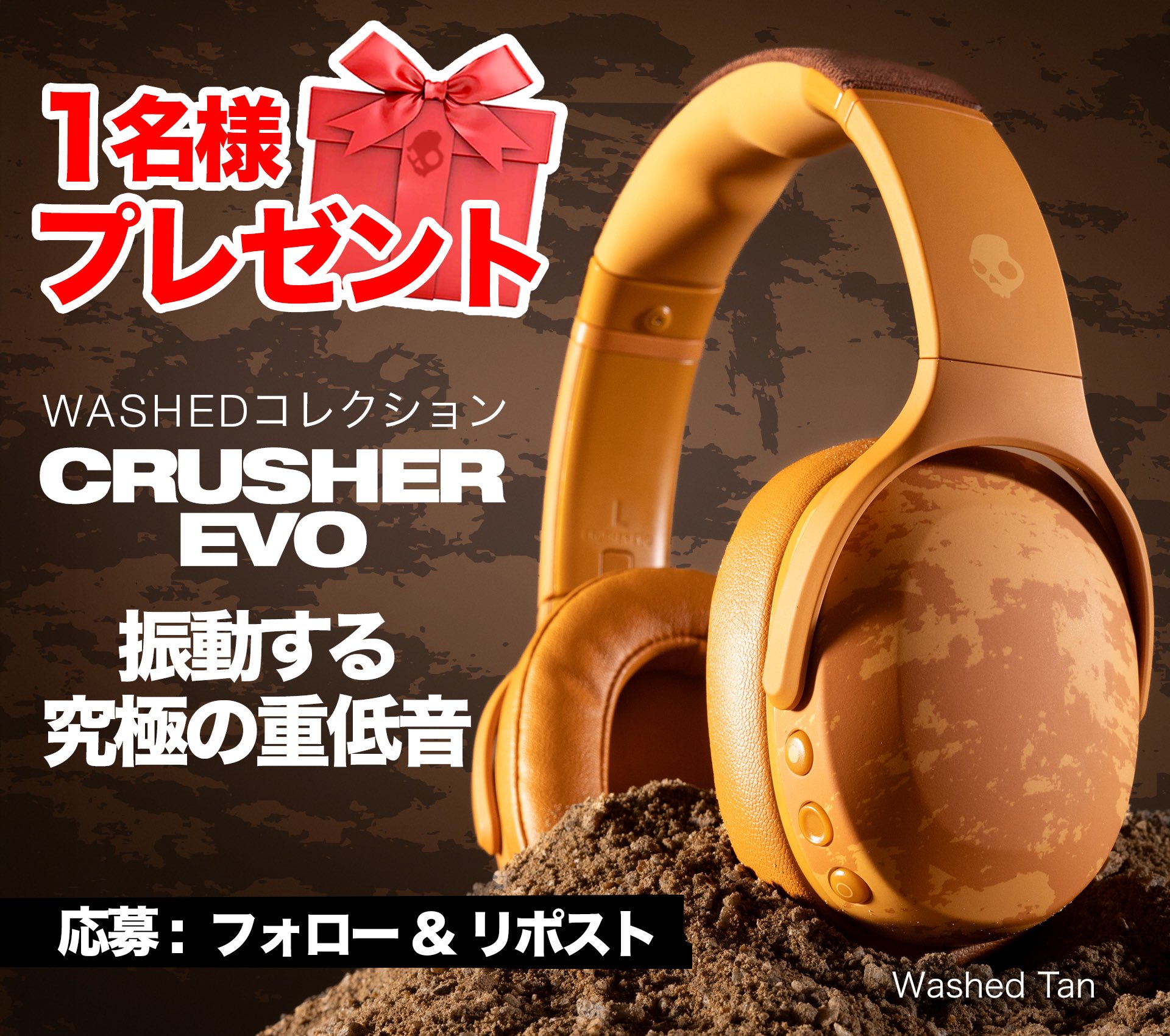 Skull Candy ヘッドフォン Crusher Evo 限定色 Amazon.com: Skullcandy Crusher Evo Wireless Bluetooth