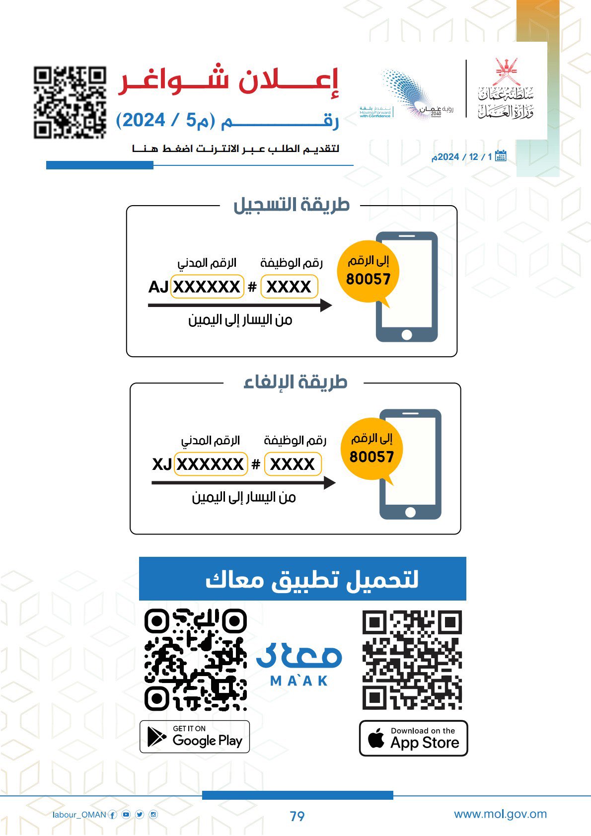الصورة