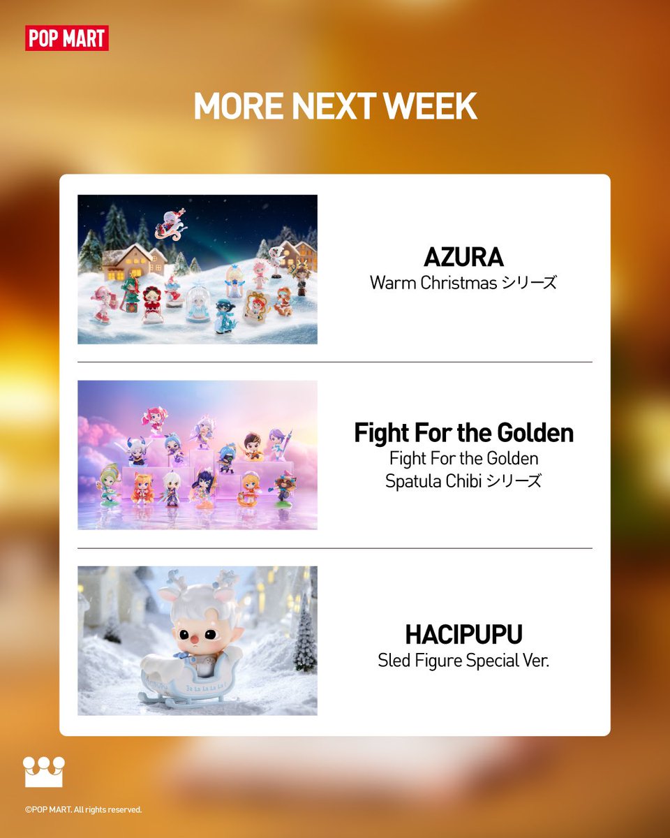 🆕✨🆕POP MART JAPAN 12月 Week 1新発売🆕✨🆕 12/04[水] 19pm