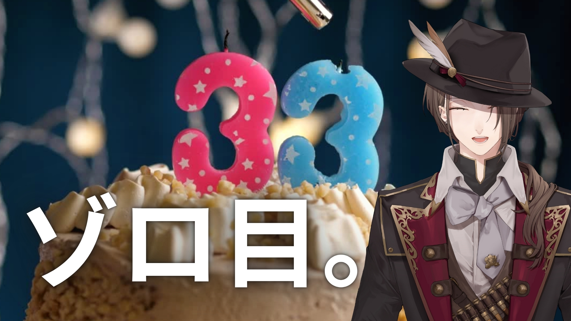 にじさんじ 加賀美ハヤト 誕生日パネル にじさんじ 加賀美ハヤト 誕生日記念グッズ＆ボイス（2021
