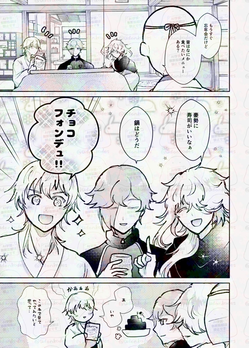 【再掲】
メニュー 