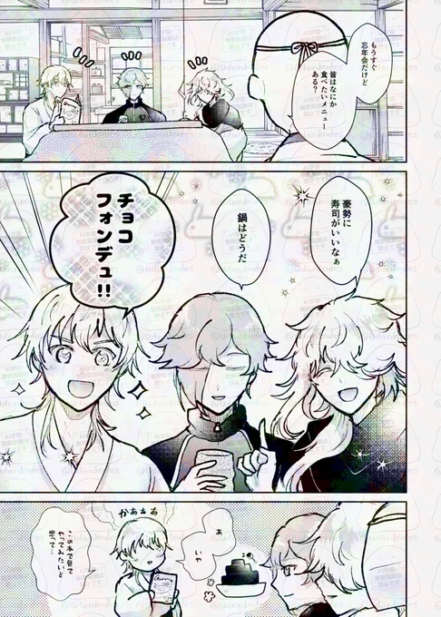 【再掲】
メニュー 