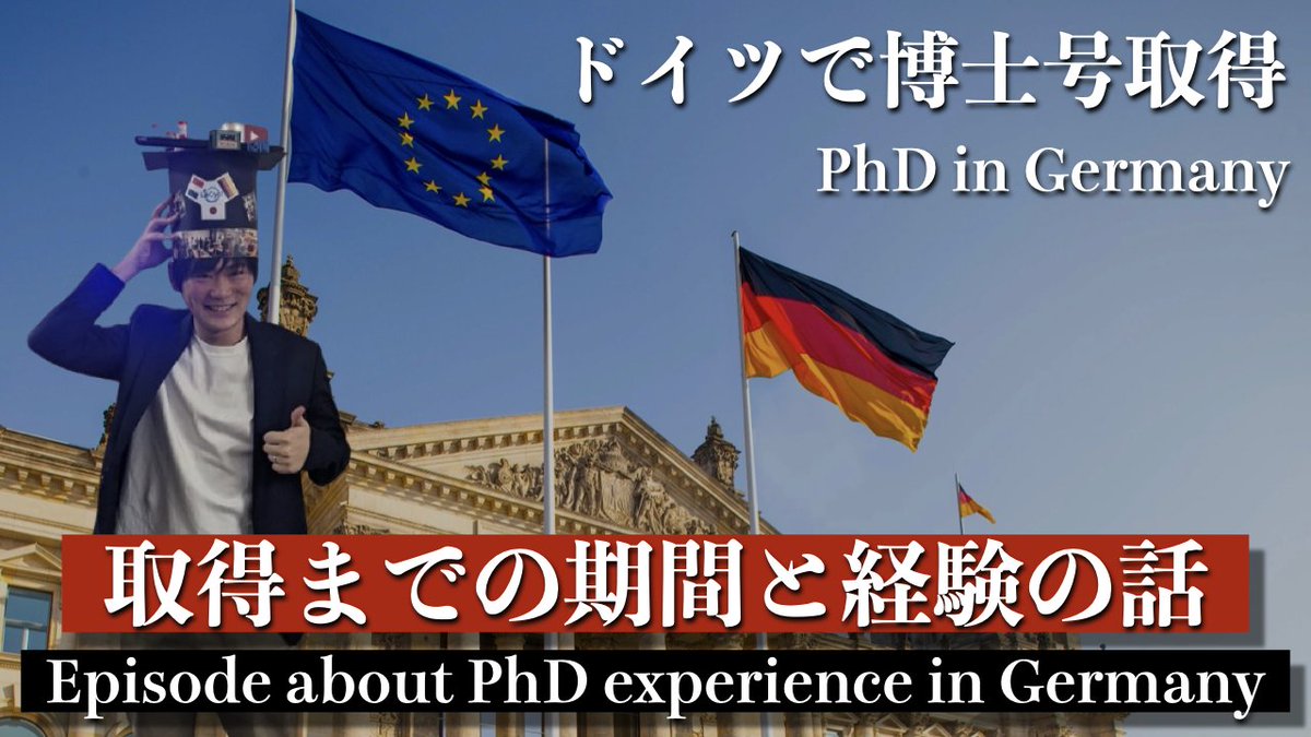 ko_watanabe_jp's tweet photo. 久しぶりの動画です！！！

ドイツで博士号取得しました！🇩🇪 🎓
https://t.co/ZSDxO2MEH0 https://t.co/AOpdm2xvkI