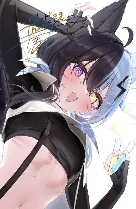 skebでたまふ りん(#2__5_____ )先生にうちの子のユーリカたむを描いていただきました!!!
ネコ耳生えちゃってお目々グルグルのたむは非常にかわヨですなぁ!?
そして何より下から覗いたアングルの服とかその質感とかがあまりに最の高 