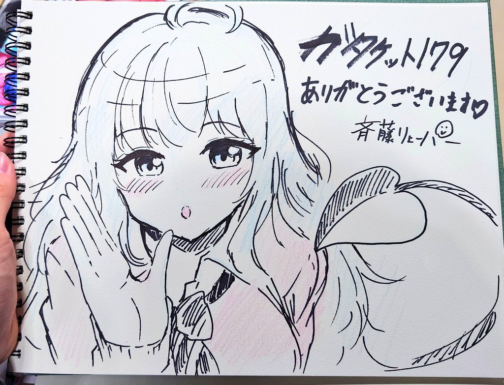 こちらも含めて、今年最後の即売会イベントでも無償リクエストスケブをたくさん描かせていただきました✨
久しぶりのアナログでしたが多くの方に喜んで貰えて嬉しかったです✨
#ガタケット179 
