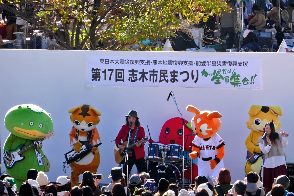 aqua0601_sr's tweet photo. 久しぶりに観れたGCB47のライブ♪
今回はジャビットくんも一緒の超レアver.
やっぱGCB47大好きなんだよなぁ
来年はもっと演ってくれたらいいなー！

#志木市民まつり
#GCB47 
#ジャビット https://t.co/PxY1YCebhU