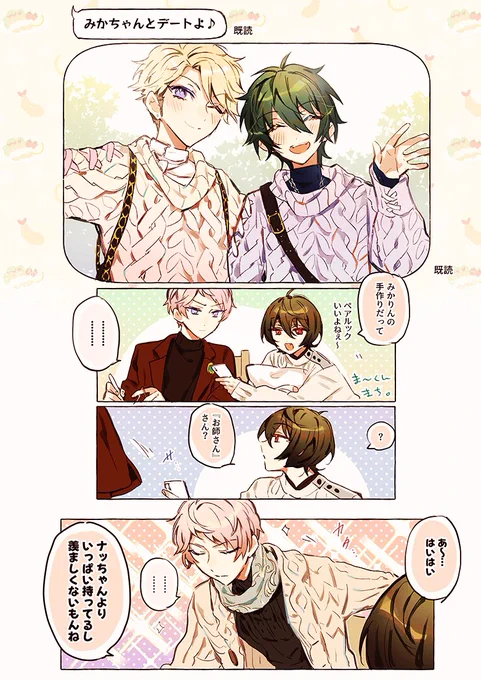 セーター❄️ 