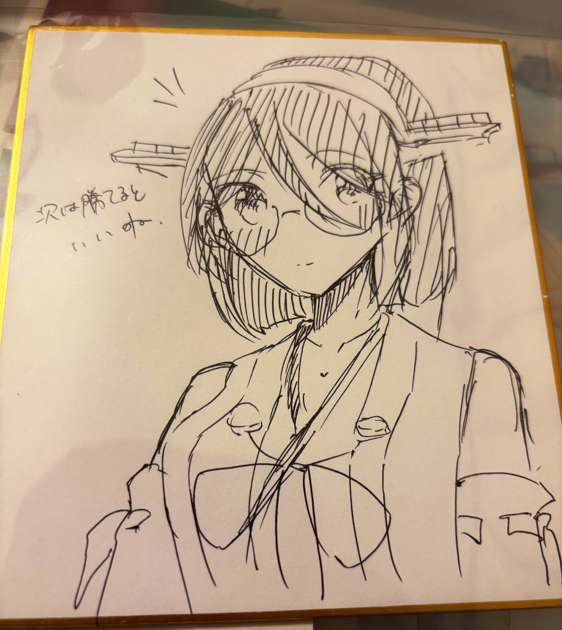 サギサカ リヤピカくん 安全ライトセパレート式 ブラック